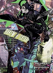 Buy Bakemonogatari Volume 12