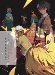 Buy Koyomimonogatari Part 2
