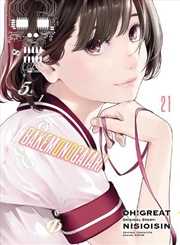 Buy Bakemonogatari Manga Volume 21