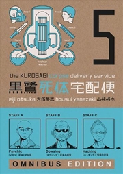 Buy Kurosagi Corpse Delivery Service Book 5