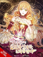 Buy Villainess Turns The Hourglass Vol 1