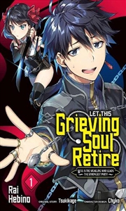 Buy Let This Grieving Soul Retire Vol 1