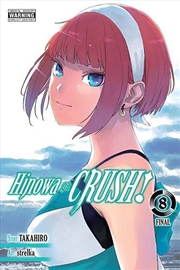Buy Hinowa Ga Crush Vol 8