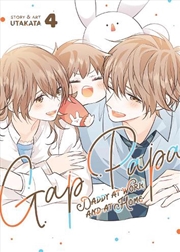 Buy Gap Papa Daddy At Work & At Home Vol 4