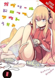 Buy Gabriel Dropout Vol 1