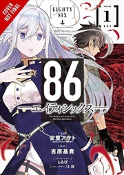 Buy 86 Eight Ysix Vol 1 Manga
