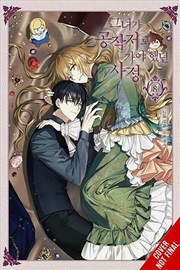 Buy Why Raeliana Ended Up At The Dukes Mansion Vol 8