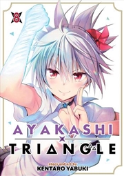 Buy Ayakashi Triangle Vol 8