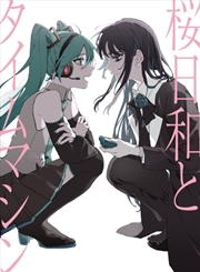 Buy Sakura Biyori With Hatsune Mik