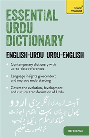 Buy Essential Urdu Dictionary