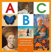 Buy ABC of Russian Art from the State Tretyakov Gallery