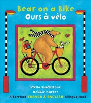 Buy Bear on a Bike / Ours a velo