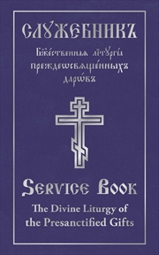 Buy Divine Liturgy of the Presanctified Gifts of Our Father Among the Saints Gregory the Dialogist: Slav