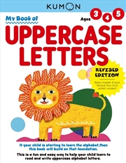 Buy My Book of Uppercase Letters
