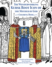 Buy Wonderworking Kursk Root Icon of the Mother of God: Coloring Book