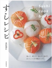 Buy Make Sushi at Home - Delicious and Easy Recipes for All Occasions