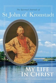 Buy My Life in Christ - The Spiritual Journals of St John of Kronstadt (Complete Edition)