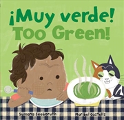 Buy Too Green! / ¡Muy verde! (English and Spanish Edition)