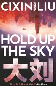 Buy Hold Up The Sky