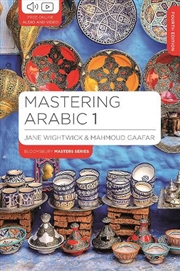 Buy Mastering Arabic 1
