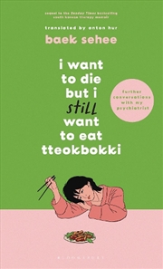 Buy I Want To Die But I Still Want To Eat Tteokbokki: Further Conversations With My Psychiatrist