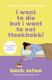 Buy I Want To Die But I Want To Eat Tteokbokki