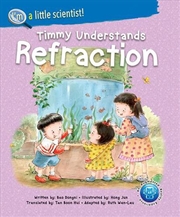 Buy Timmy Understands Refraction