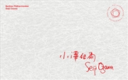 Buy Seiji Ozawa