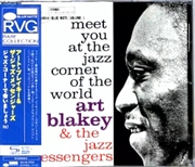 Buy Meet You At The Jazz Corner Of The World Vol 1