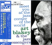 Buy Meet You At The Jazz Corner Of The World Vol 2