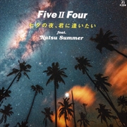 Buy Tanabata No Yoru Kimi Ni Aitai