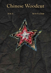 Buy Chinese Woodcut: The Art Of Liu Chunjie