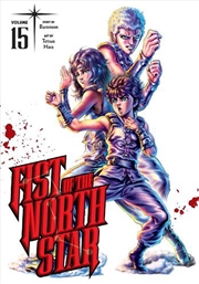 Buy Fist of the North Star, Vol. 15