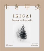 Buy Ikigai
