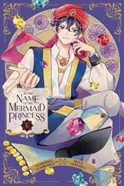 Buy In the Name of the Mermaid Princess, Vol. 5