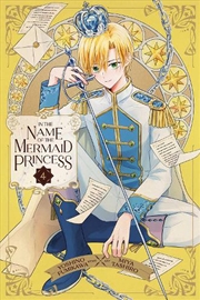Buy In the Name of the Mermaid Princess, Vol. 4