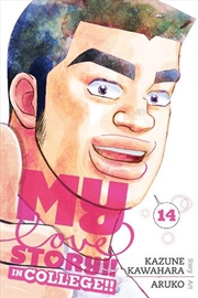 Buy My Love Story!!, Vol. 14: In College!!