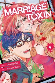 Buy Marriage Toxin, Vol. 4