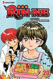 Buy RIN-NE, Vol. 20