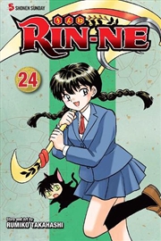 Buy RIN-NE, Vol. 24