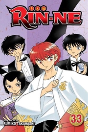 Buy RIN-NE, Vol. 33