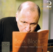 Buy Piano Works 2