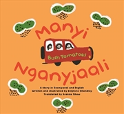 Buy Manyi Nganyjaali Bush Tomatoe