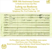 Buy Leonore Overture 3 & 72