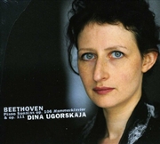 Buy Piano Sonatas Op. 106 Hammerklavier & Op. 111