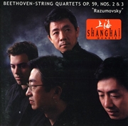 Buy String Quartets Op 59 2 & 3: Razumovsky