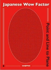 Buy Japanese Wow Factor: Point And Line To Plane