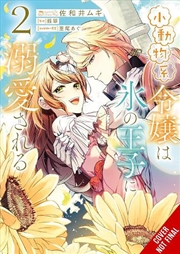 Buy The Small-Animallike Lady Is Adored by the Ice Prince, Vol. 2