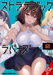 Buy Strategic Lovers, Vol. 2