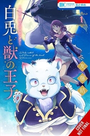 Buy Sacrificial Princess and the King of Beasts Heir: White Rabbit and the Prince of Beasts, Vol. 1